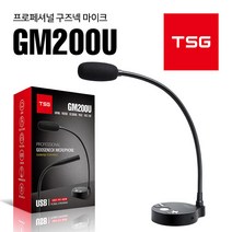 [gm200u] 맥스틸 GM-GL200U 유선 USB 게이밍 마우스, 색상_화이트