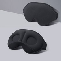 메리메리 5D 고급 암막 수면 안대