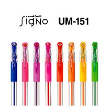 UM-151 미쯔비시 유니 시그노 0.28 0.38 0.5 리필심, 0.38mm골든 옐로우