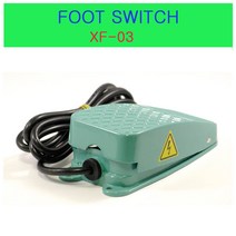 XF-03 발판스위치 foot switch 풋드 발스위치 누름스위치 풋스위치