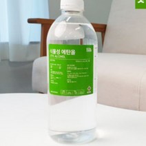 바이오에탄올 식물성 Bio 고순도 프리미엄 불멍 에탄올난로 용 500ml 1L