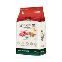 도그랑 양고기와 쌀 1살 이상 강아지 건식 사료 2kg, 단일상품(상품명참조)