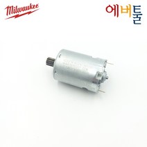 밀워키 부품 M12 IR 3/8인치 라쳇렌치 DC모터 - 201931001, 1개