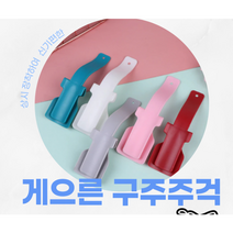 차니네다이소 아이디어제품 상시장착 편한 게으른 구두주걱 운동화 귀차니즘 간편 헤라 미니 휴대용, 그레이, 1개