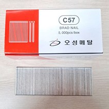 오성 목재용 타카핀 타카못 T50 T57 T64, T64(5000개)1갑