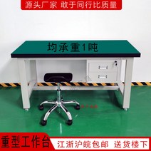 스텐 작업 테이블 공장 목공 작업대 다이 프로파일 제작, 100x60x80(정전기방지5cm두께테이블)