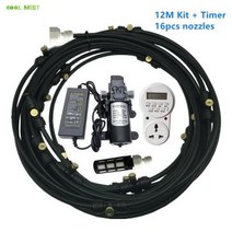 엔진양수기 12V 전기 다이어프램 펌프 8M-18M 스프레이 먼지 제거 시스템 안개 노즐 저압 분무 가습 냉각, 12M Black with Tmer