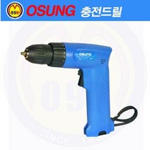 니카드 충전드릴 OSC-80702 (7.2V 1.5Ah) 배터리1개 OSUNG/오에스씨/오성충전드릴/