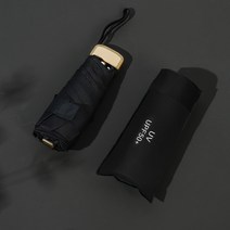 네모라마 자외선차단 미니 우양산 UV 햇빛 차단 우산 암막 양산