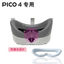 피코4 pico4 vr 휴대용 가방 보호 케이스 보관용, 해외직구상품입니다, 11.PICO4/마스크땀방지워셔블(밀크화이트)