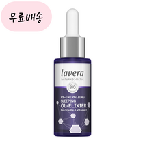 라베라 리에너자이징 슬리핑 오일-엘리시어 30ml, 1개