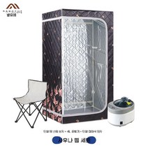 홈사우나 가정용 찜질 개인사우나 습식 나혼산사우나, B