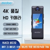 바디캠 4K 고화질 영상 음성 녹화 소형 바디카메라 적외선카메라 액션캠 블랙박스, 나이트 비전 실시간 미리보기