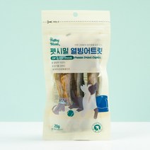 펫시밀 열빙어트릿 20g 동결건조 강아지 고양이 간식, 단품