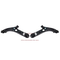 엑센트 RB 로어다이 / 암 컴플리트 프론트 하부 / 프론트 로어암 / 545001R000 / 545011R000 / 순정부품, 운전석 : 545001R000