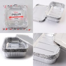 5P 은박지도시락 알루미늄도시락 1회용도시락용기 일회용도시락 소풍일회용도시락
