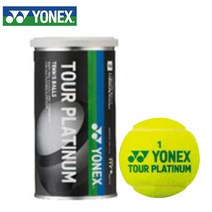 요넥스 테니스공 TOUR PLATINUM 투어 플래티넘 2개입 캔 공인구 TB-TPL2P
