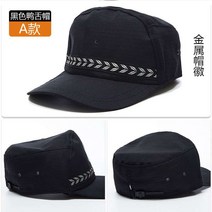 챙이넓은모자 경비원 신식 보안원 보안복 빅 연 헌팅캡 스냅백 훈계용 2922255438, 머리 둘레 59, 블랙 헌팅캡 A타입 금속 휘장