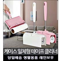 침대 쇼파 먼지 머리가락제거 클리너 입주청소도구 청소용품 홈꾸미기 먼지클리너 바닥청소, 화이트