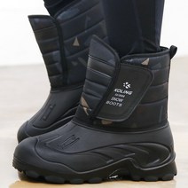레이시스 남성 방수 방한화 털부츠 패딩부츠 털운동화 방한부츠 RKO5550994A