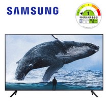 삼성 50인치 스마트 LED TV 사이니지 에너지소비효율 1등급, 스탠드형
