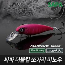 싸파 더블킬 쏘가리 미노우 DKM60SF 선택형 60mm 계류 낚시, P4044