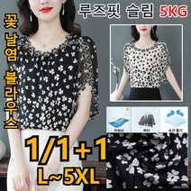 prosekor1/1+1 여성반팔셔츠블라우스 루즈핏 꽃 날염 쉬폰 정선한 시폰 원단원단이 부드럽고 섬세해서 입기 좋음