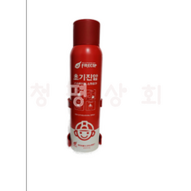 파이어캅 초기진압 스프레이형 소화기, 3개