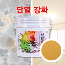 바르는 천연 단열 페인트 자연정원 항균 곰팡이 결로 방지 18kg, 골드