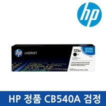 HP 정품 CB540A NO.125A 검정 CP1215 CP1510 CP1518ni CP1515n CM1312 CM1312nfi 토너, 1개, CB541A [NO.125A]_파랑