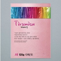 두성 A4 티라미수 펄칼라복사용지, 10매입, 5번 옥색펄
