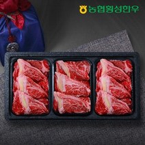[농협횡성한우] 1등급 명품특선세트 5호 1.5kg (등심 500g x 3팩)