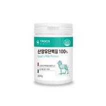 [트로시스] 산양유단백질100+전용스픈