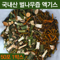 벌나무엑기스 벌나무물 산겨릅나무 벌나무진액 간에좋은즙 순수 식품 벌나무즙 자연산 벌나무 차 추출물 액 진액 산청목 술깨는음료 숙취해소음료 마시는수액 식약처인증 벌나무 순액 50팩