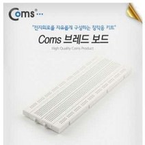 C 브레드 보드 GL-12 창작용 키트, 단일옵션