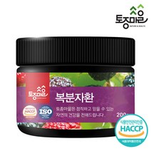 [토종마을] HACCP인증 국산 복분자환 200g