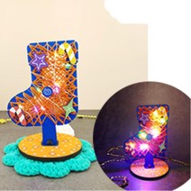 초등 LED 불빛 스트링아트 크리스마스 양말만들기 5인 교구 창의 7살 초2 끈기 협업