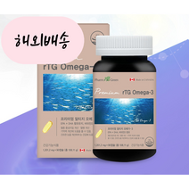 중성지방 낮추는법 초임계 알티지오메가3 3개월분