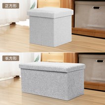 해외 수납 벤치 수납 벤치맨 다용도 의자 소파에 신어 신발 체인징 침대 끝-41152, 옵션13