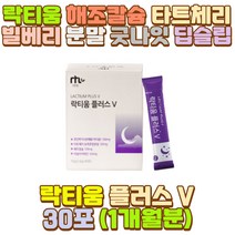 프락토올리고당 빌베리 칼륨 락티움 아연 마그네슘 아빠 엄마 할아버지 할머니 외할아버지 외할머니 예비 신랑 신부 사위 며느리 남편 신랑 아내 와이프 아들 딸 10대 20대 30대 40대 50대 60대 남자 남성 여성