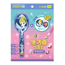 보석 십자수 빗 거울 세트 / DIY 만들기 패키지, 구두공주