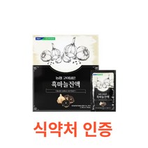전북농협 농협 고이담은 흑마늘진액 70ml x 30포 94.9% 파우치 타입 대추 인진쑥 홍삼 갈근 천궁 계피 당귀 감초 황기 비타민c 칼슘 식이섬유 칼륨 폴리페놀, 330개