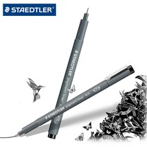 스테들러 피그먼트라이너 308 낱개 / 파스텔 컬러 / 번지지 않는 / 피그먼트 잉크, Black 0.05mm