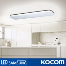 코콤 LED 라인패드 시스템 주방등 60W led등 조명 부엌등