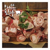 [치악산한우]청정한우 사골선물세트 4kg