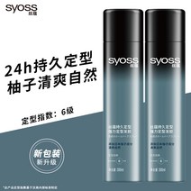 시오스 롱래스팅 헤어 스프레이 유니섹스 자몽향 드라이 글루 스타일링제, 롱래스팅 스타일링 헤어스프레이 300ml2병