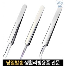 코피지압출 코피지집게 피지뽑기핀셋 코피지압축기 콧등피지 피지빼는핀셋 핀셋피지 얼굴피지압출기, 고래Corp, 단일옵션
