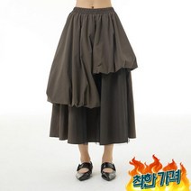 A라인 초롱 스커트 루즈핏 치마 봄가을 언, 여자 A라인 초롱 빅사이즈 스커트 루즈핏 치마 봄가을, 그린_프리사이즈