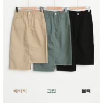 Newcare 봄가을 여성 스커트 언발 h라인 면스커트