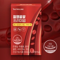 혈행팔팔 홍국 모나콜린k 혈행 혈중콜레스테롤 기억력 개선 기능성, 1개